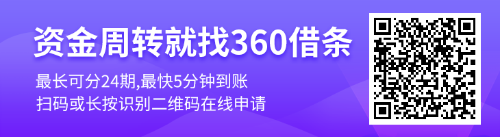 公司法人能贷款吗
