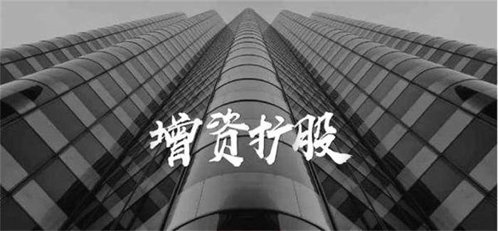 公司股东可以贷款吗