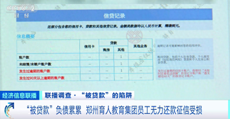 郑州汽车贷款公司