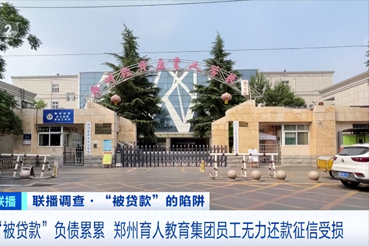 郑州汽车贷款公司