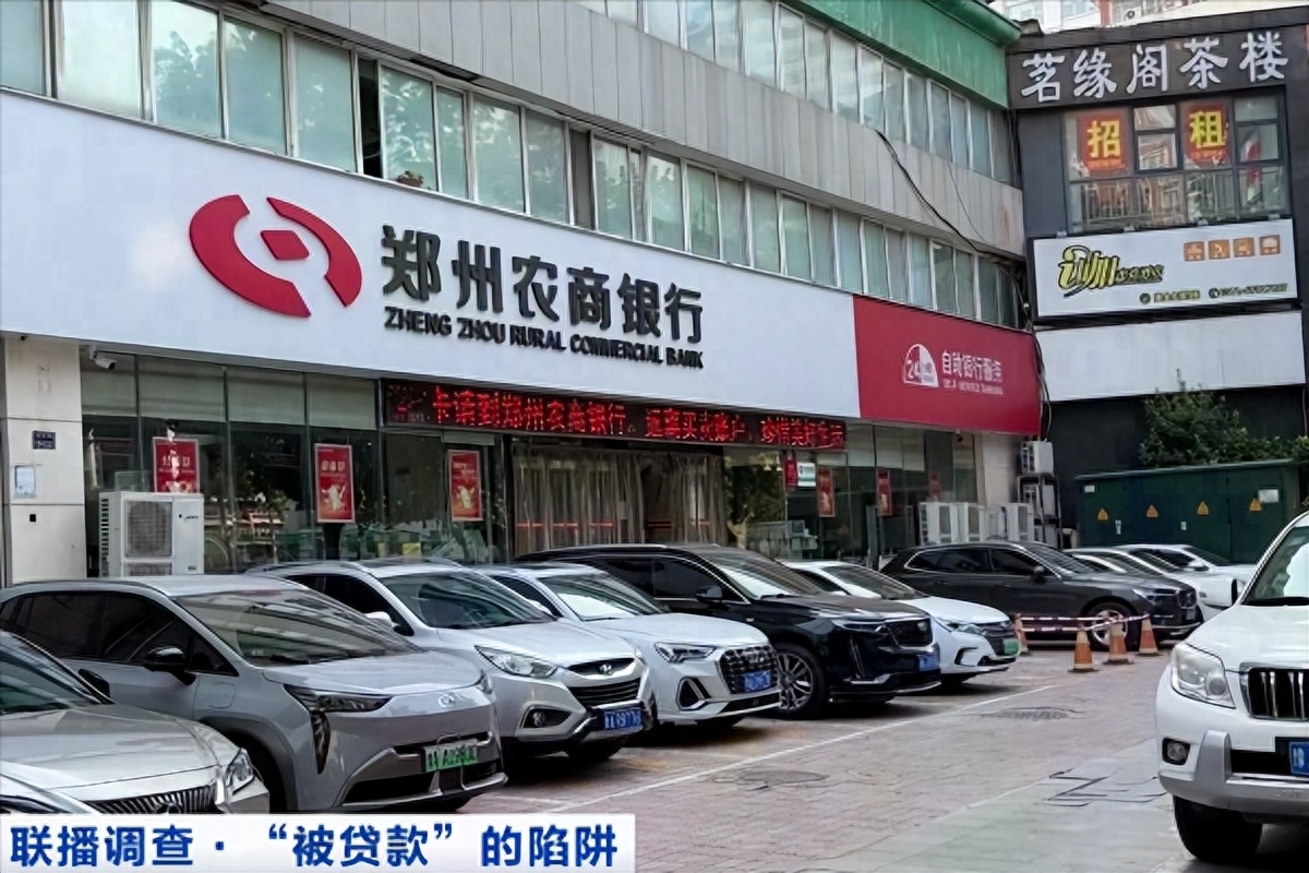 郑州汽车贷款公司