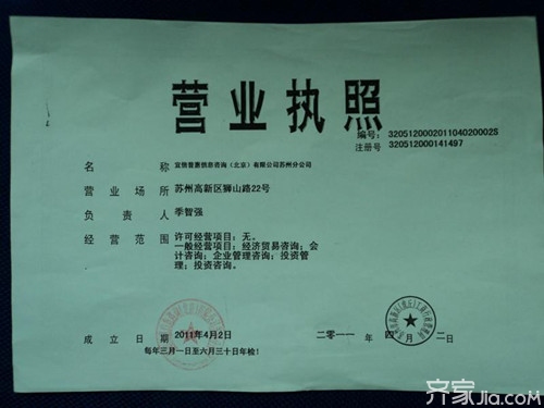 有公司营业执照可以贷款吗