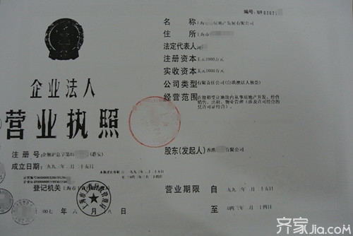 有公司营业执照可以贷款吗