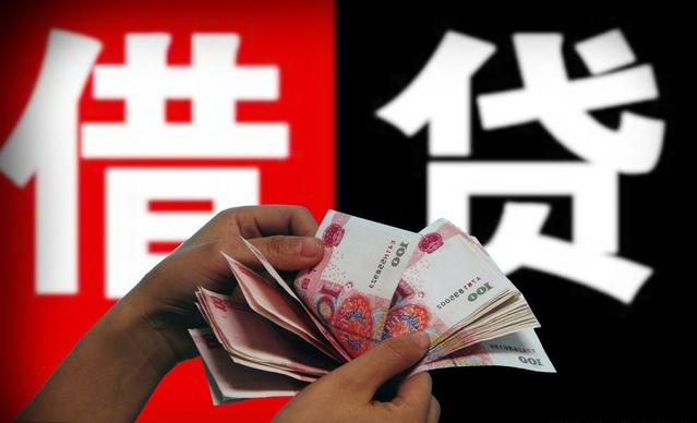 成都同兴小额贷款有限公司