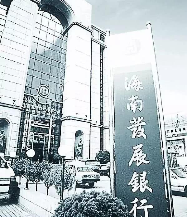 国内2家银行宣布破产，个人最高赔50万，那欠银行的钱还用还吗？
