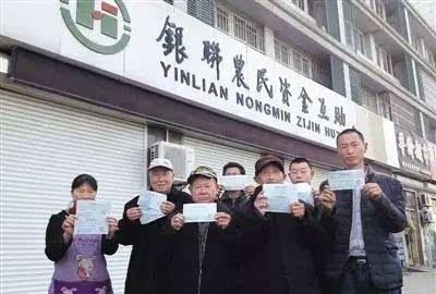国内2家银行宣布破产，个人最高赔50万，那欠银行的钱还用还吗？