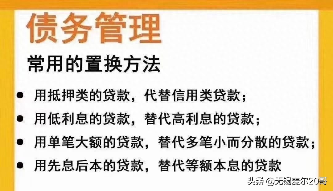 无锡贷款公司哪家靠谱