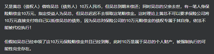 香港某公司贷款合同案