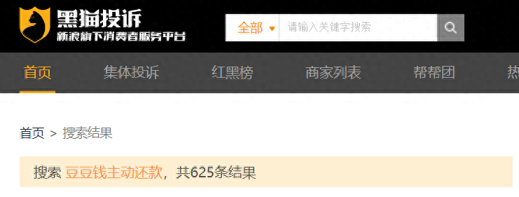 成都维仕小额贷款有限公司电话
