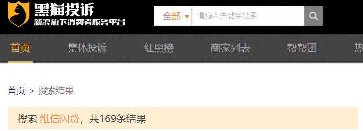成都维仕小额贷款有限公司电话