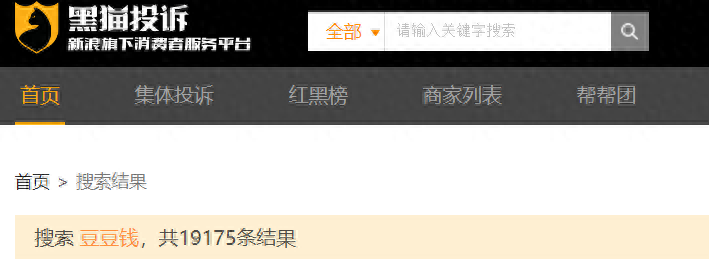 成都维仕小额贷款有限公司电话