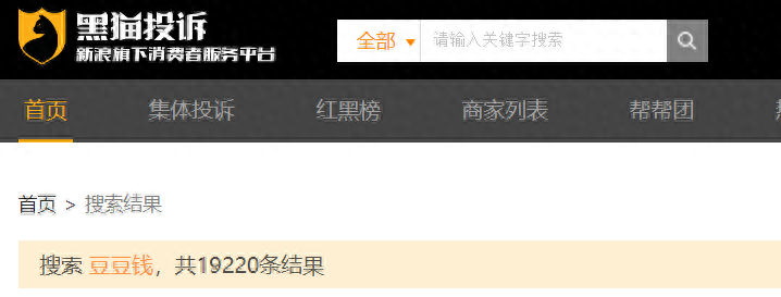 成都维仕小额贷款有限公司电话