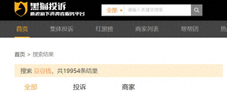成都维仕小额贷款有限公司电话