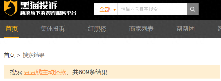 成都维仕小额贷款有限公司电话