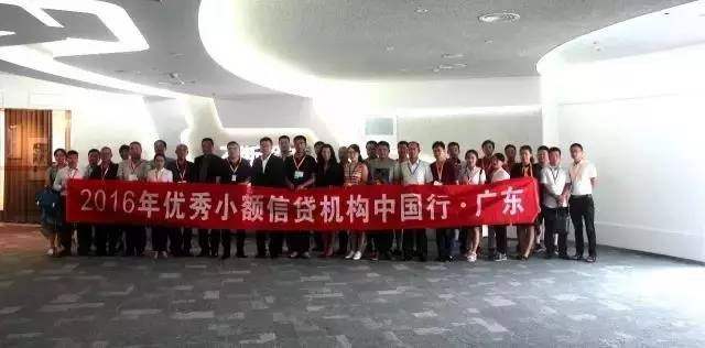 四川瀚华小额贷款有限公司