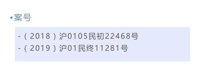 香港某公司贷款合同案