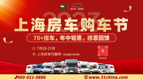 上海车贷公司