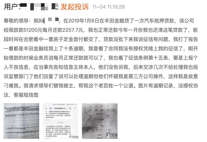 不看征信车抵贷