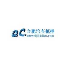 合肥汽车抵押网