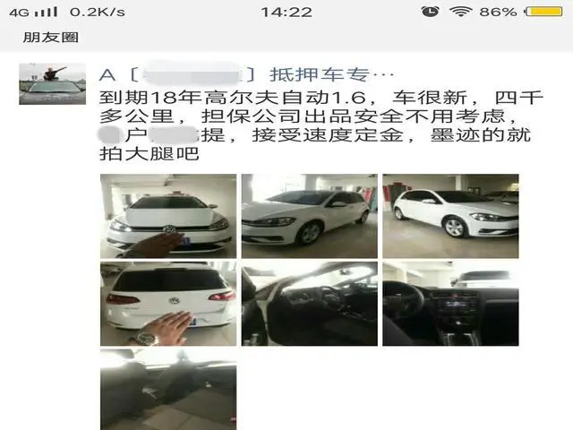 抵押车没还清贷款能卖吗