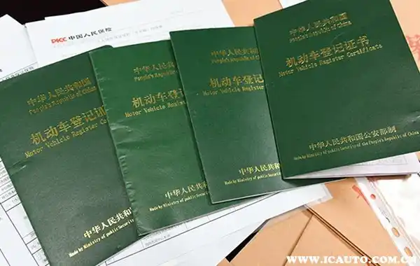 车贷绿本抵押在哪里