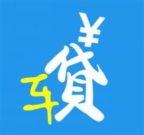 非本人名下车抵押贷款咋办？需要注意什么？