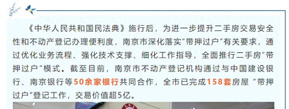 南京车辆抵押贷款