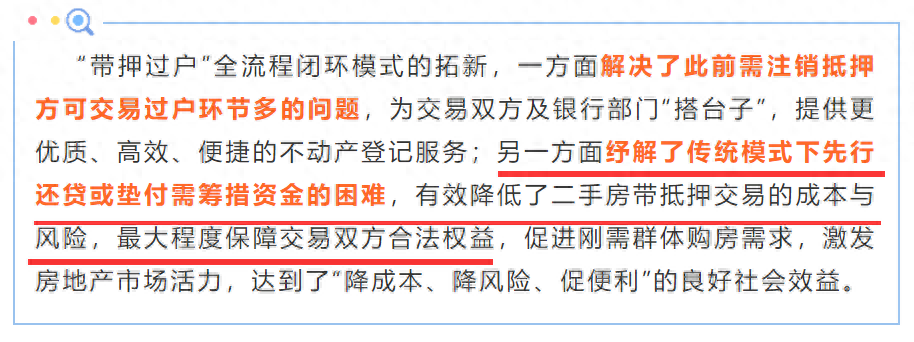 南京车辆抵押贷款