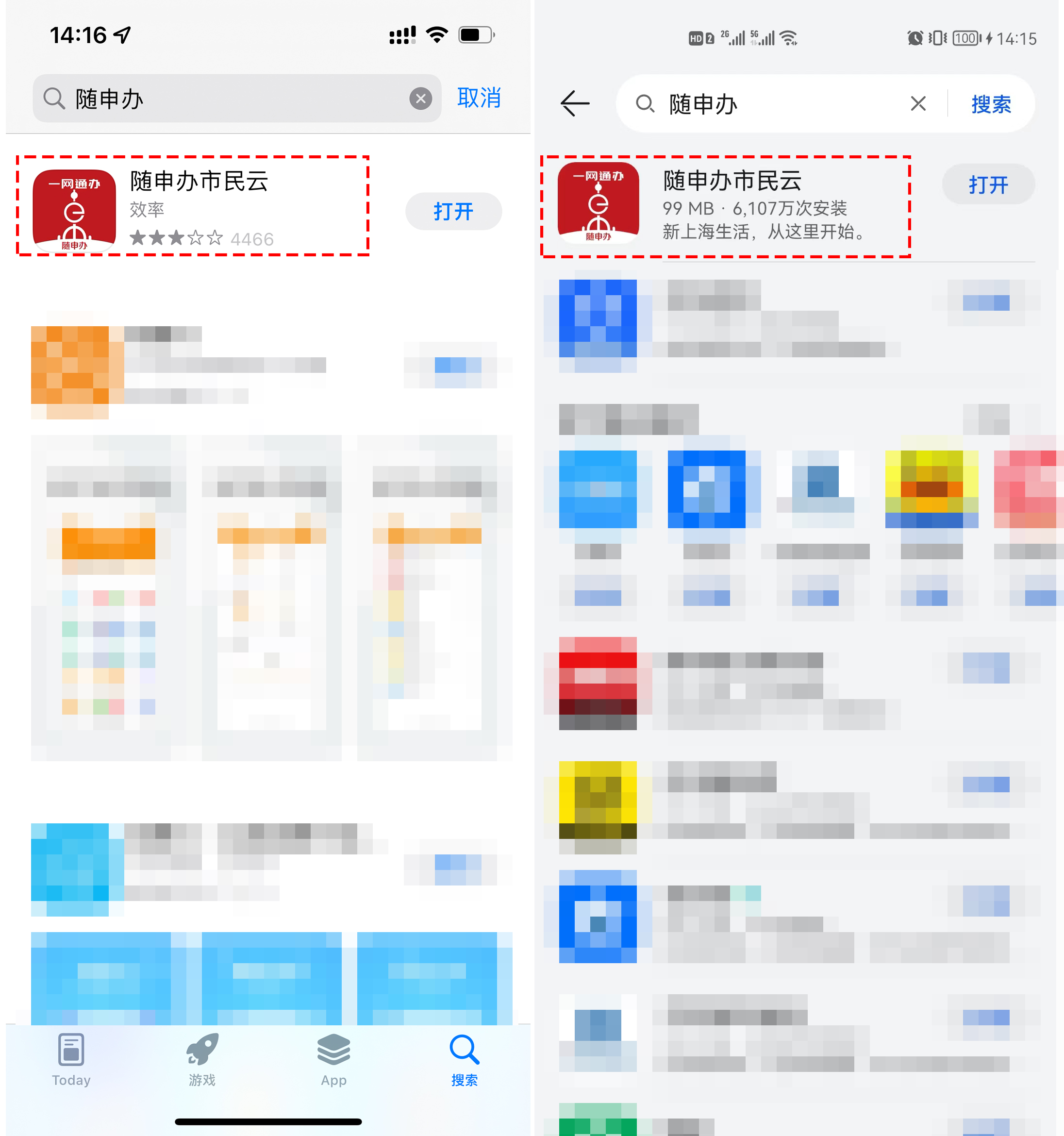 上海车抵押贷款