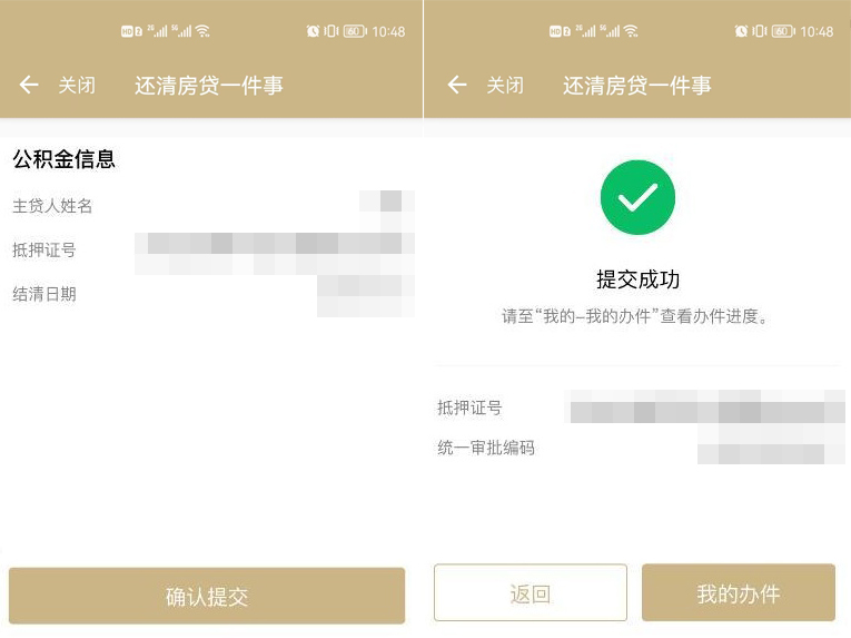 上海车抵押贷款
