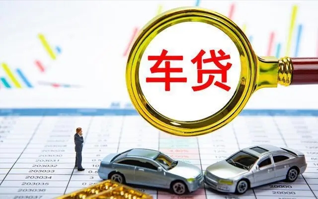 贷款车辆可以抵押吗
