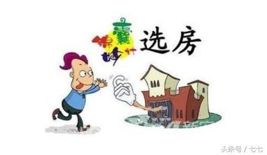合肥买房贷款流程最全攻略大分享