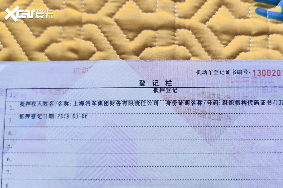 车辆解除抵押流程