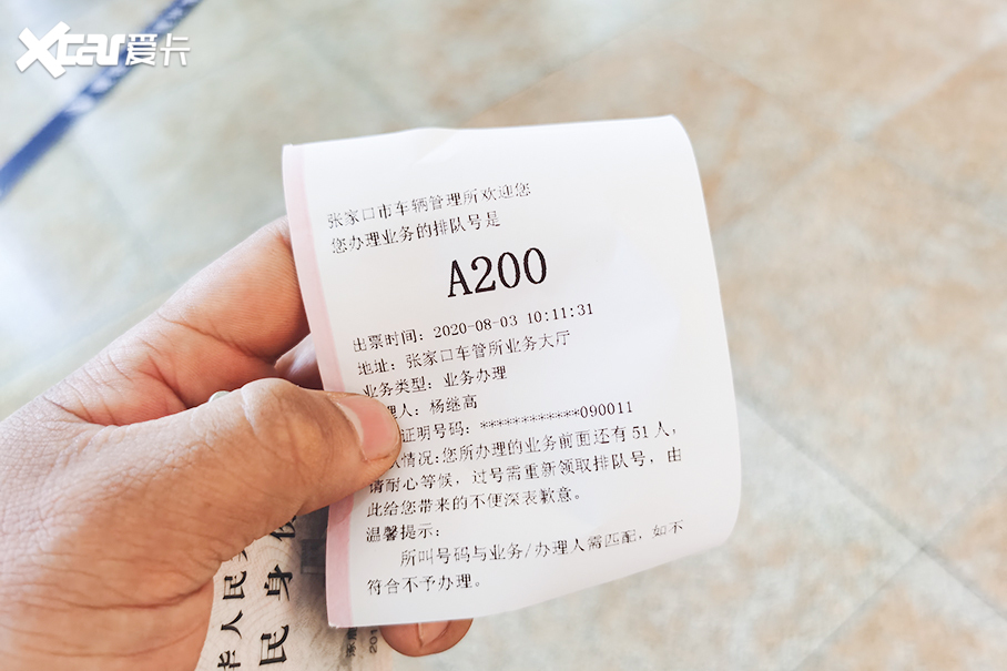车辆解除抵押流程