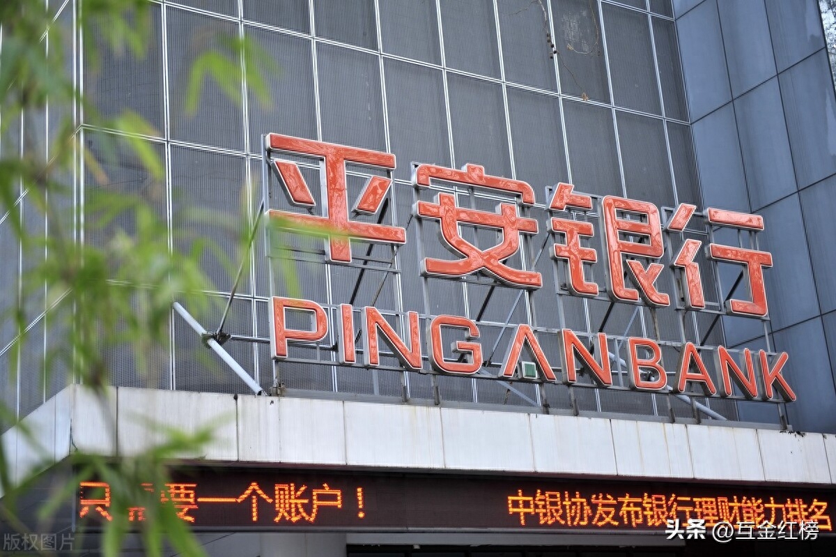 中国平安汽车抵押贷款