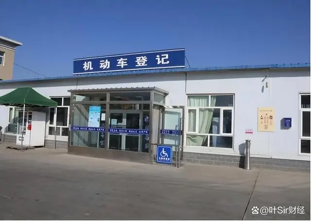 汽车抵押贷款需要什么手续