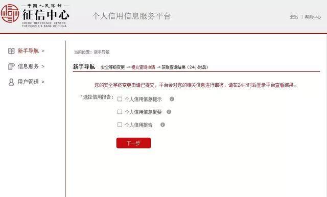 不看征信的贷款(盘点5个不查征信的贷款)  第1张