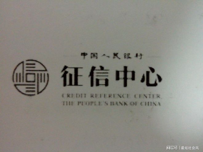 汽车抵押贷款不看征信