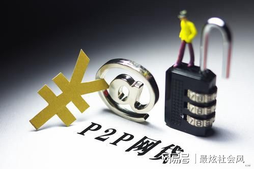 汽车抵押贷款不看征信