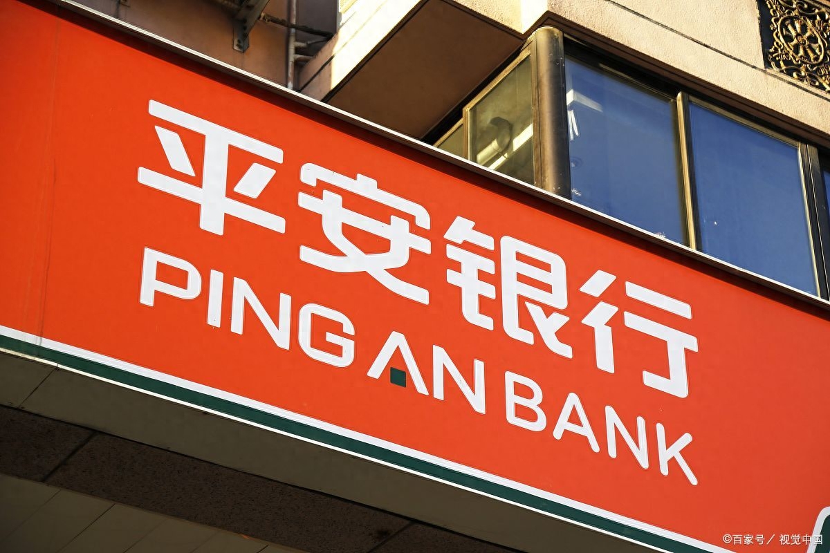 中国平安汽车抵押贷款