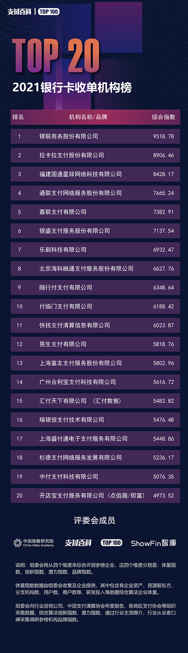 中银消费金融有限公司是什么贷款