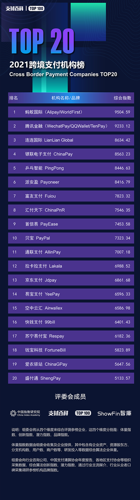 中银消费金融有限公司是什么贷款