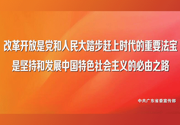 佛山贷款公司
