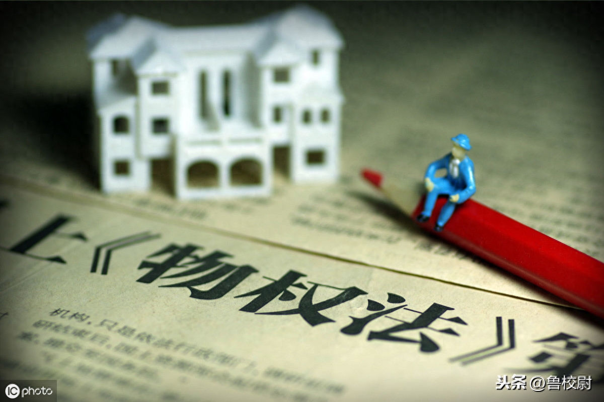 典当行可以抵押房产吗