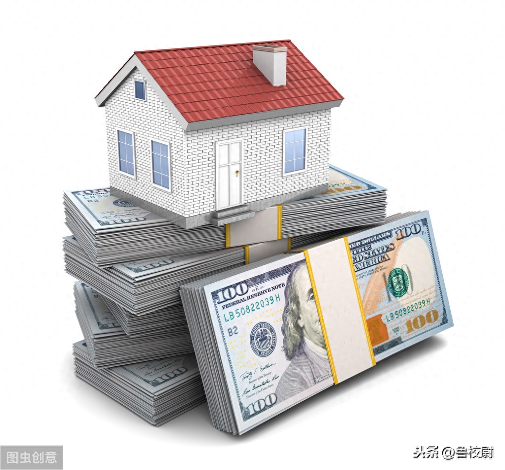 典当行可以抵押房产吗