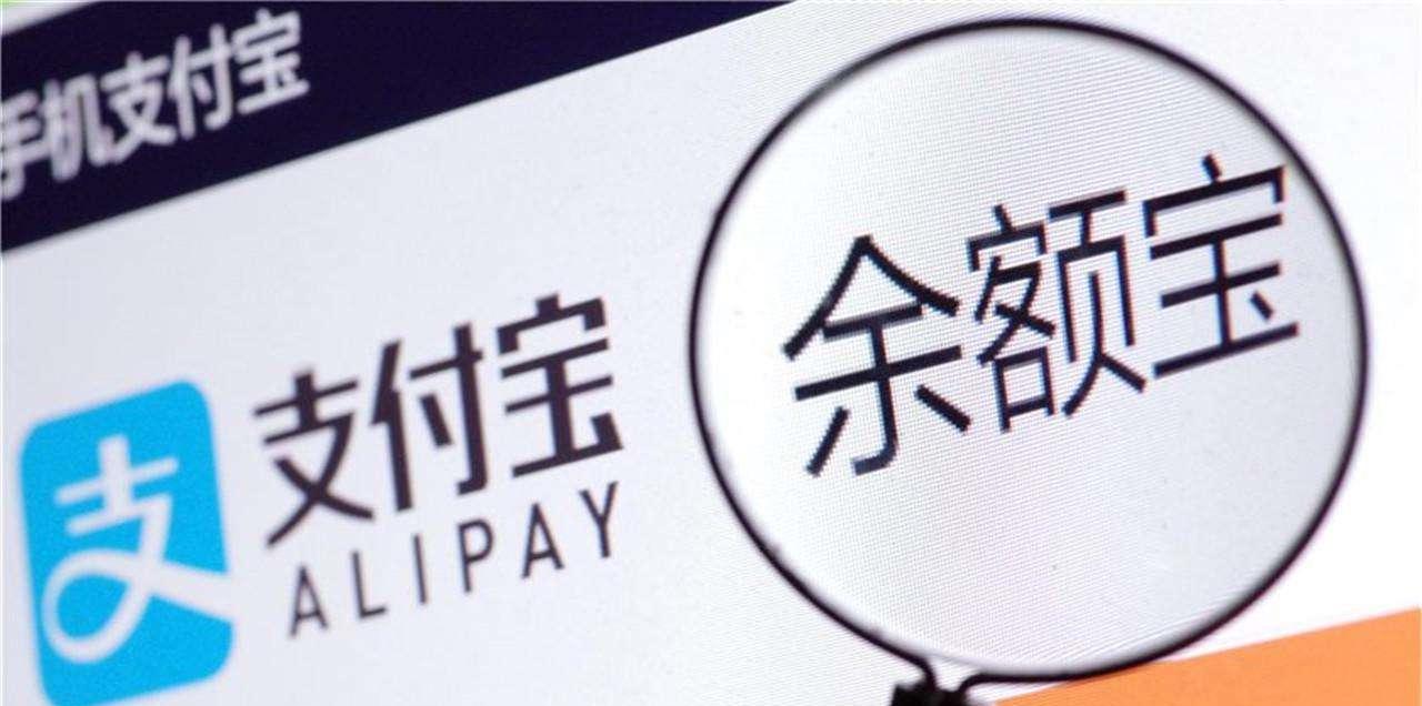 重庆蚂蚁商城小额贷款有限公司