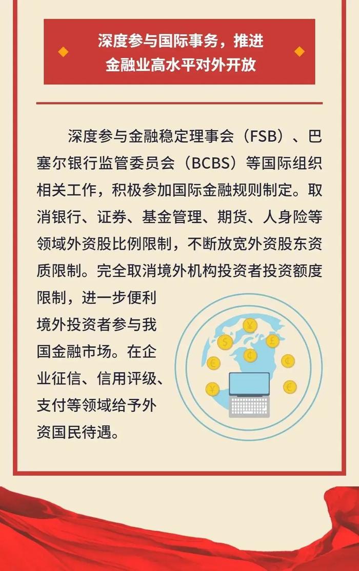 国家对贷款公司整顿