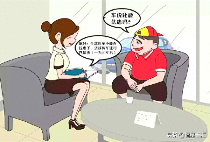公司买车怎么贷款