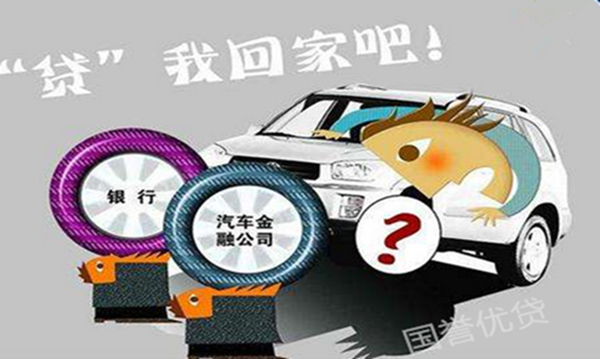 贷款公司好干吗