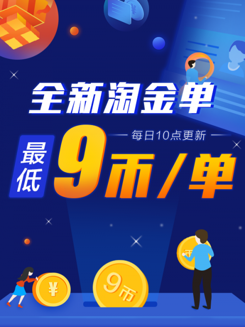 多多金融贷款公司